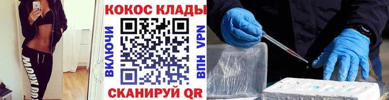 Где можно купить наркотики Бодайбо Cocaine Амфетамин СОЛЬ ГАШ Мефедрон