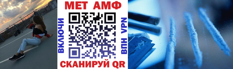 Amphetamine 97%  Бодайбо 