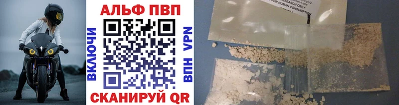 Альфа ПВП СК  Бодайбо 