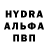 Метамфетамин винт TheRedButterfly