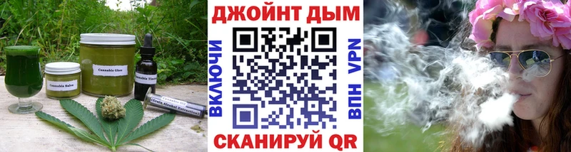 Cannafood конопля  дарнет шоп  Бодайбо 