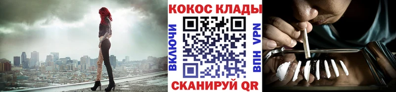 площадка формула  mega ТОР  Бодайбо  КОКАИН Боливия 