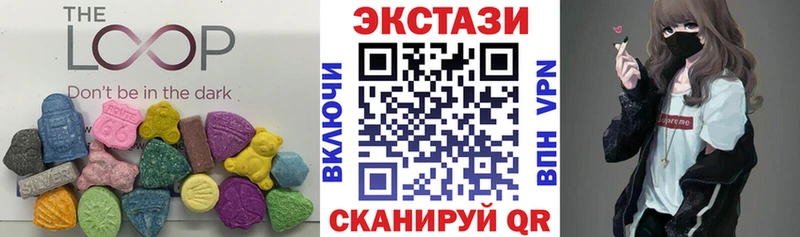 Ecstasy VHQ где найти наркотики Бодайбо