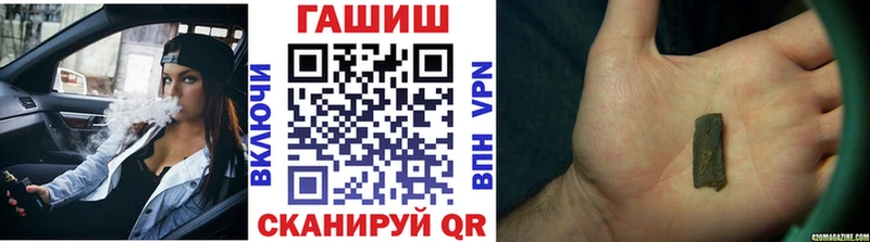 ГАШИШ гарик  даркнет сайт  Бодайбо 