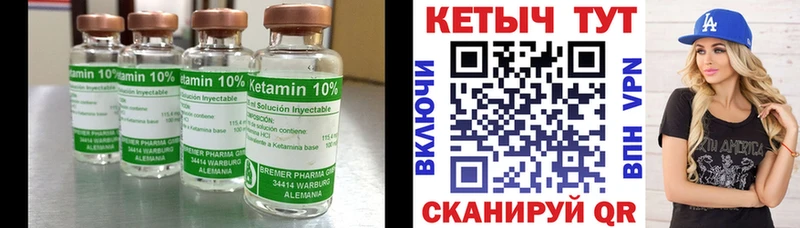 omg ссылка  Бодайбо  КЕТАМИН ketamine  где можно купить  