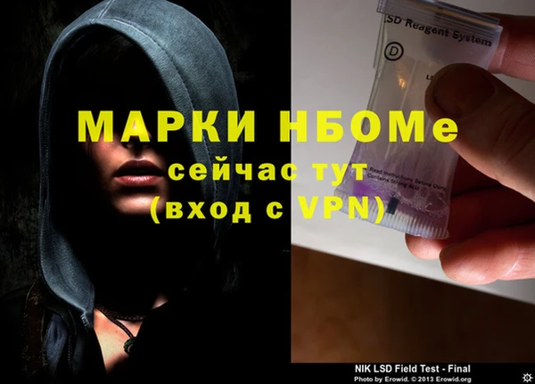 каннабис Аркадак