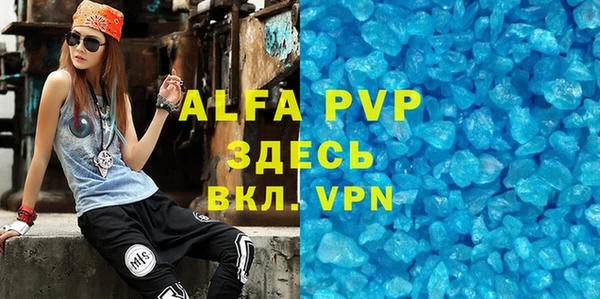 прущий лед Ветлуга