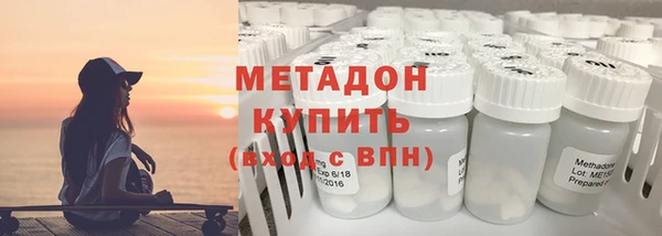 кокаин перу Армянск