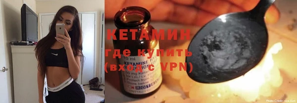 прущий лед Арсеньев