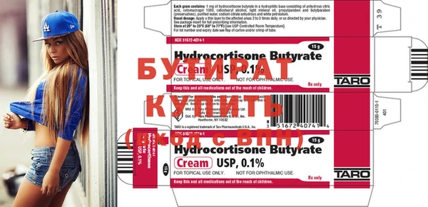 прущие крисы Весьегонск