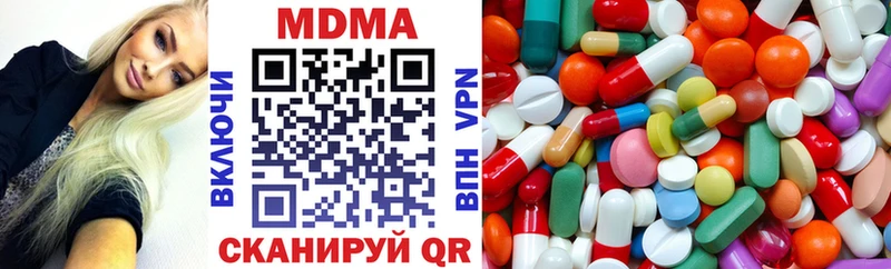 MDMA VHQ Бодайбо