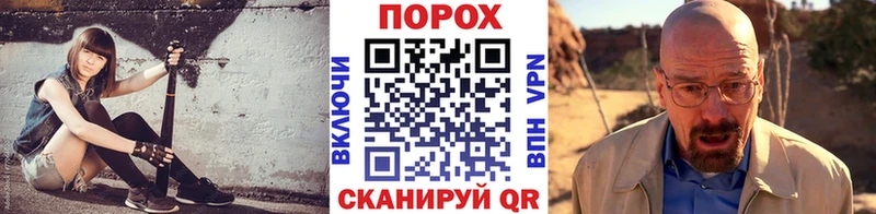 hydra ссылки  как найти наркотики  Бодайбо  Первитин винт 