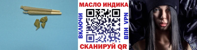 закладки  Бодайбо  ТГК жижа 