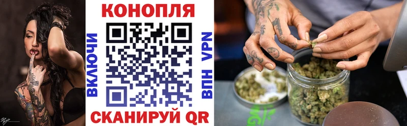Марихуана Bruce Banner Бодайбо
